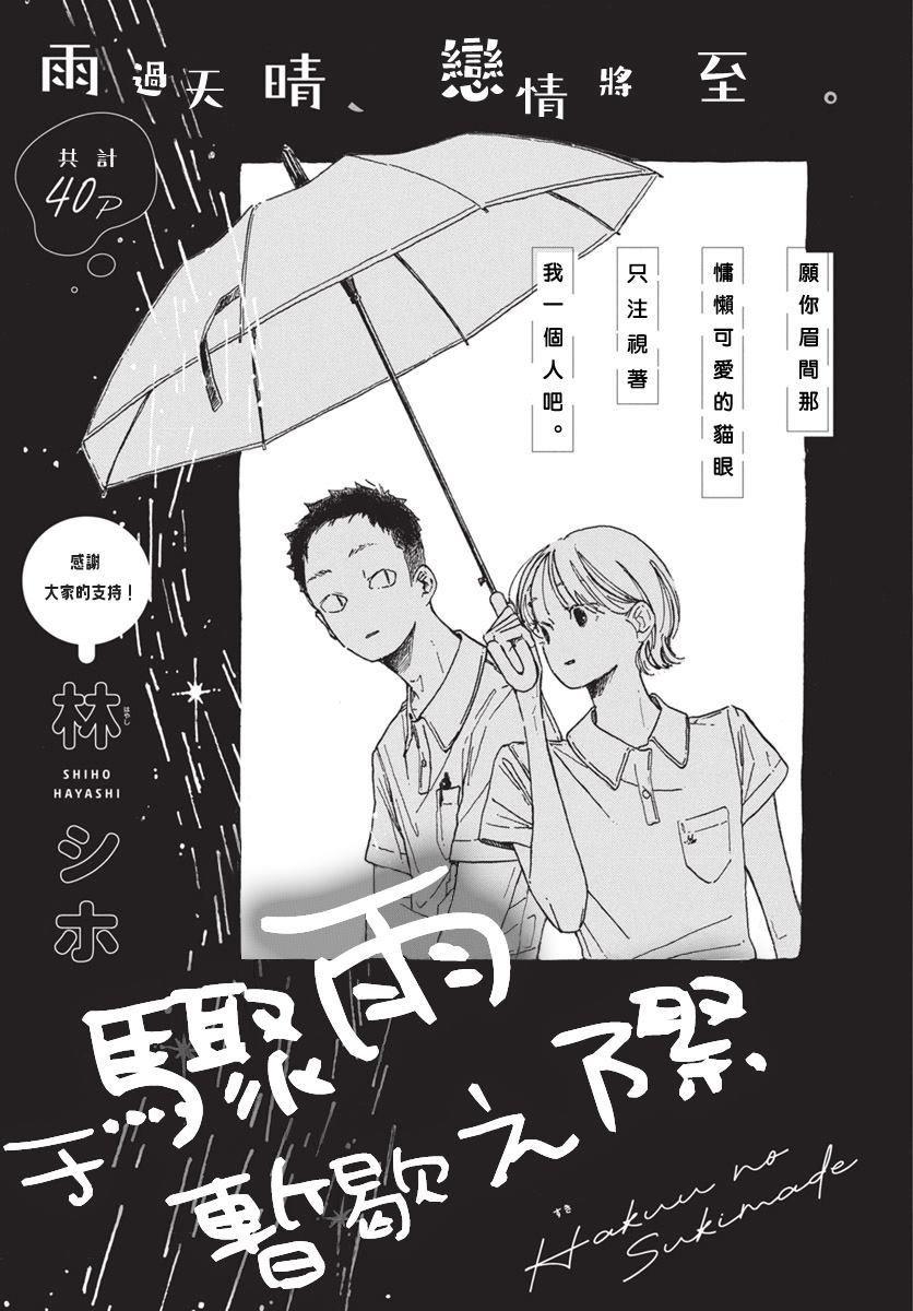 全一话0