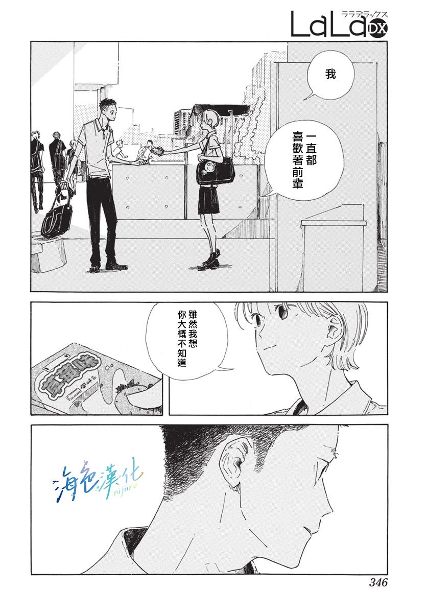 全一话7