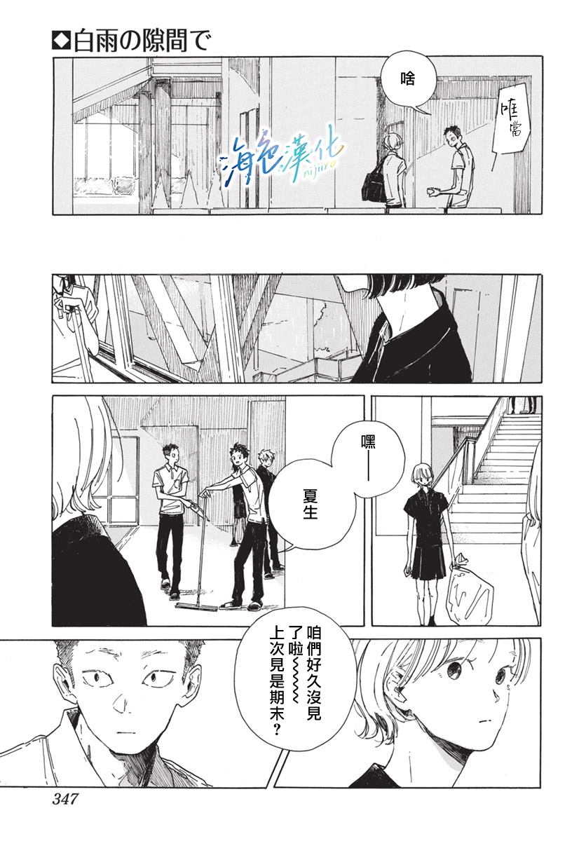 全一话8