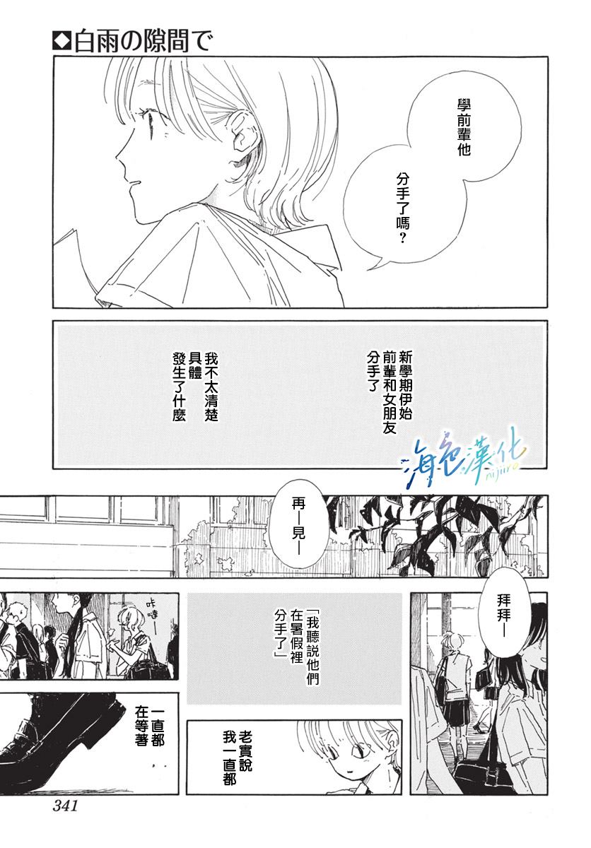 全一话2