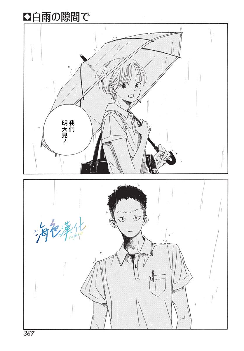 全一话28