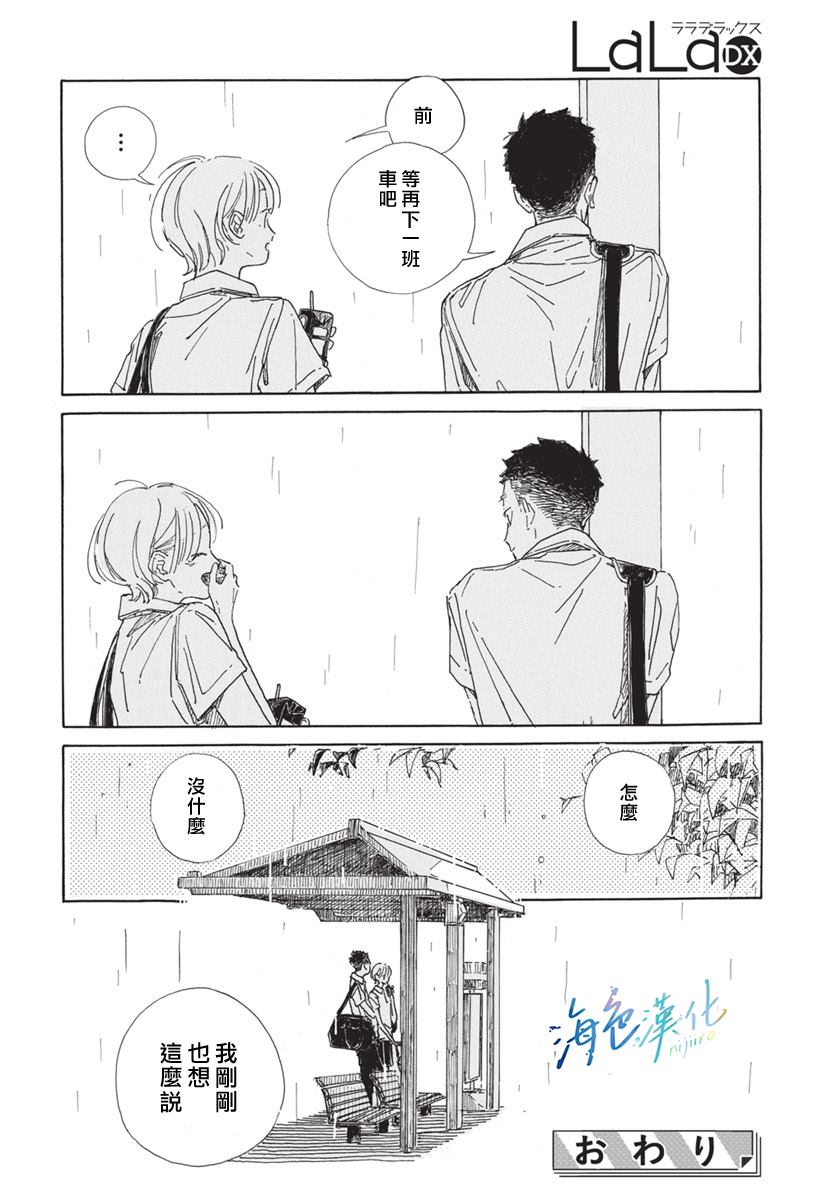 全一话38