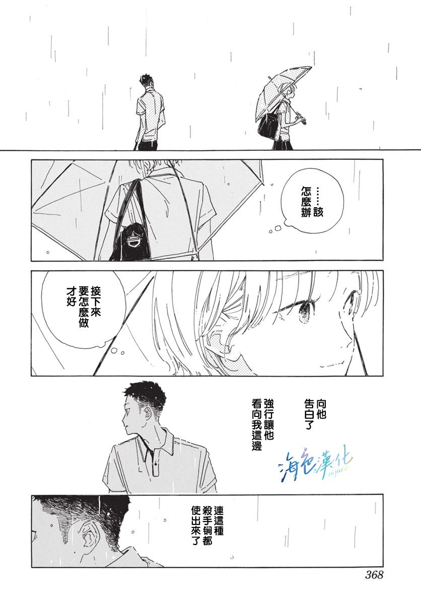 全一话29