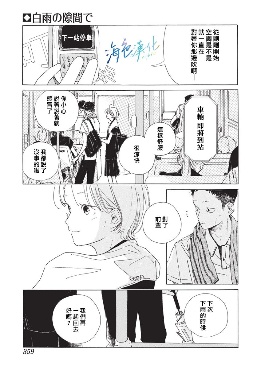 全一话20
