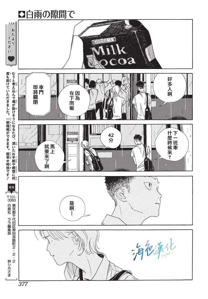 全一话37