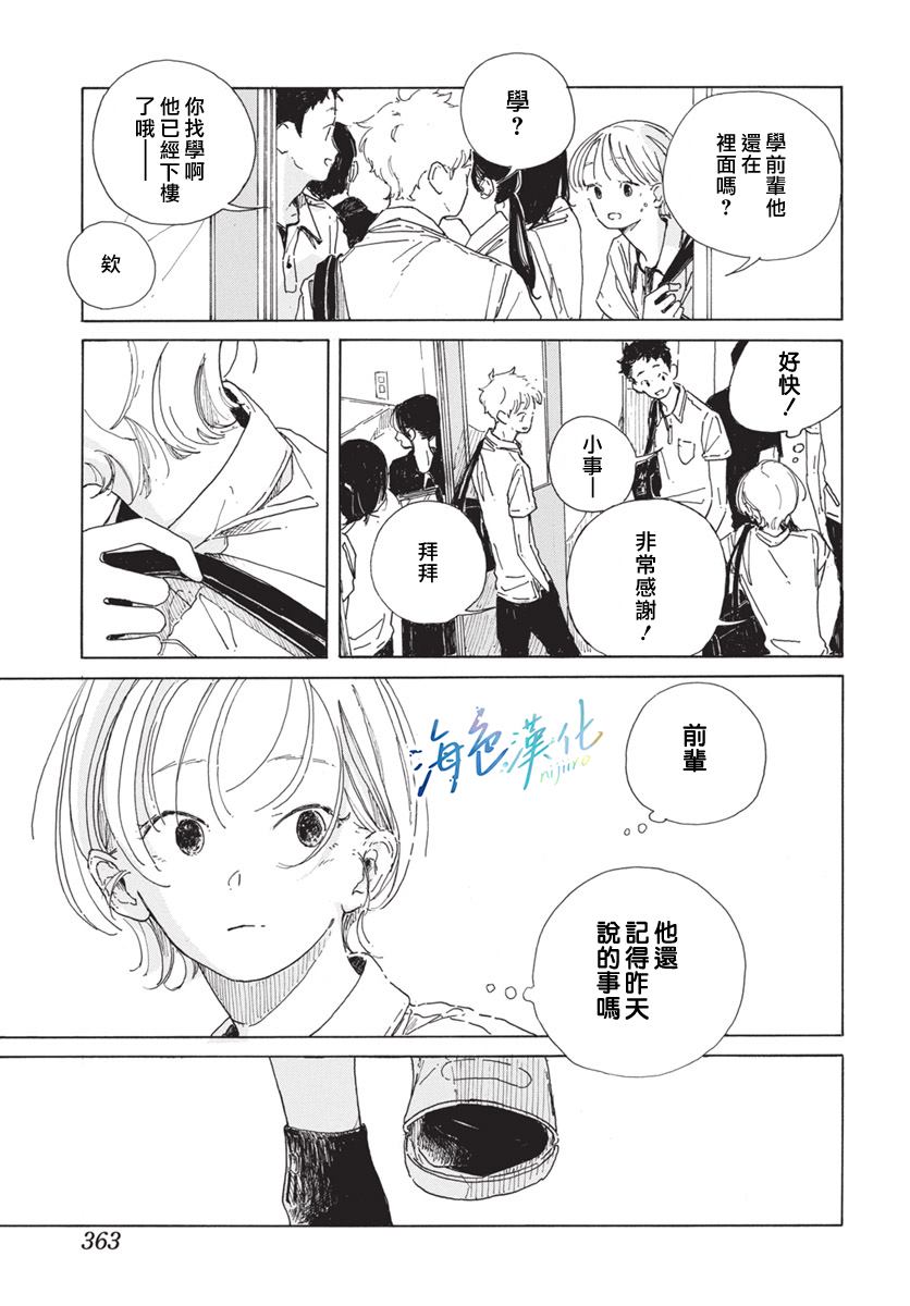 全一话24