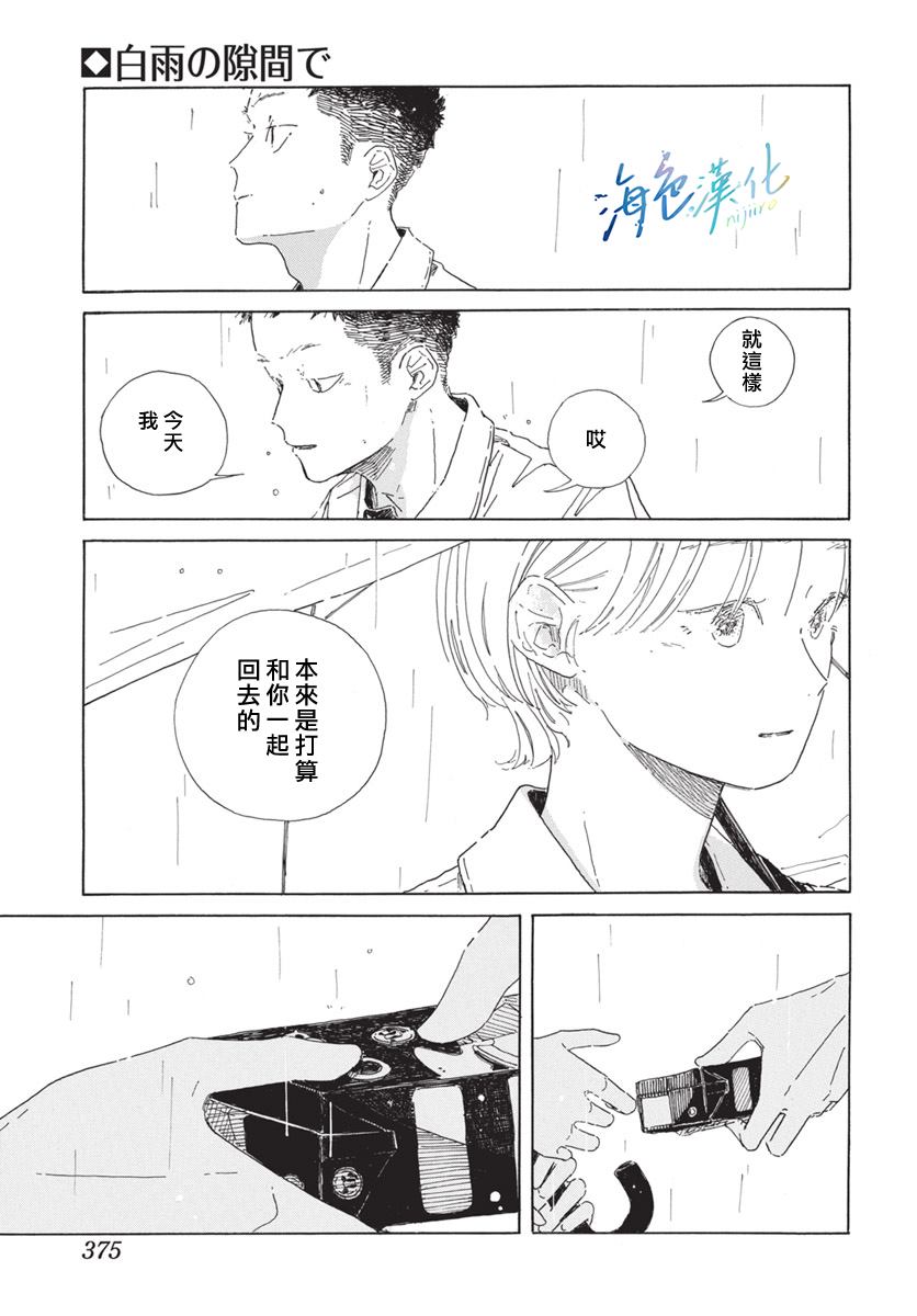 全一话35