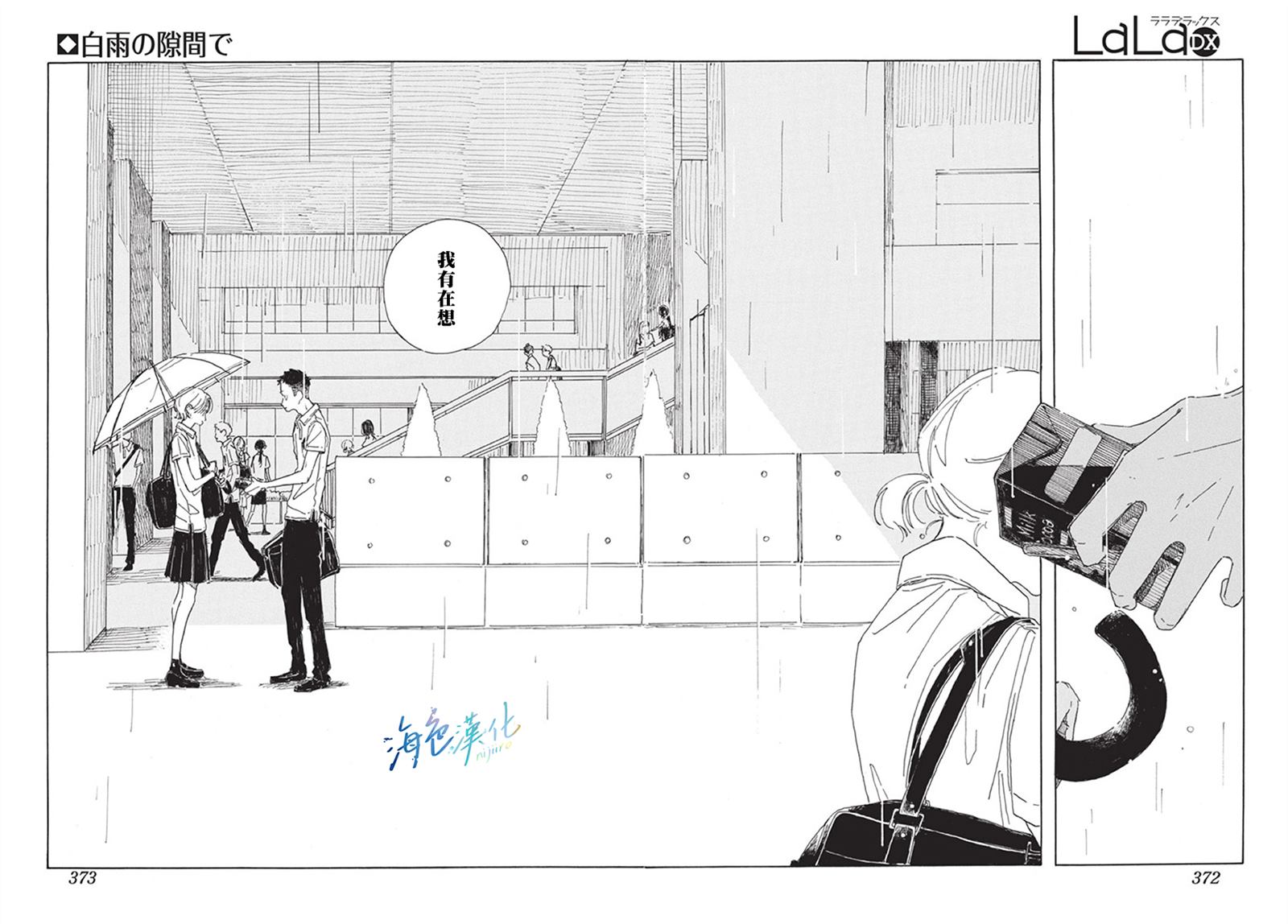 全一话33