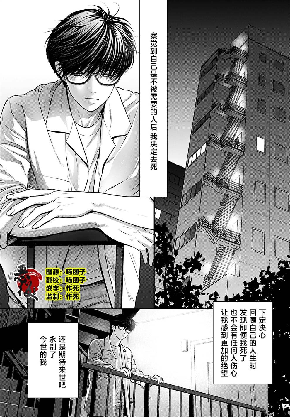 第1话1