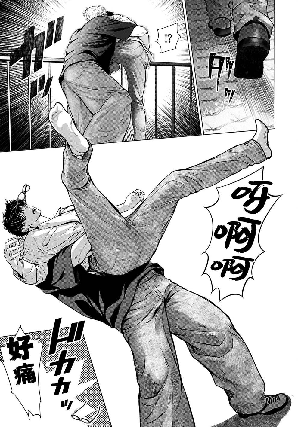 第1话3