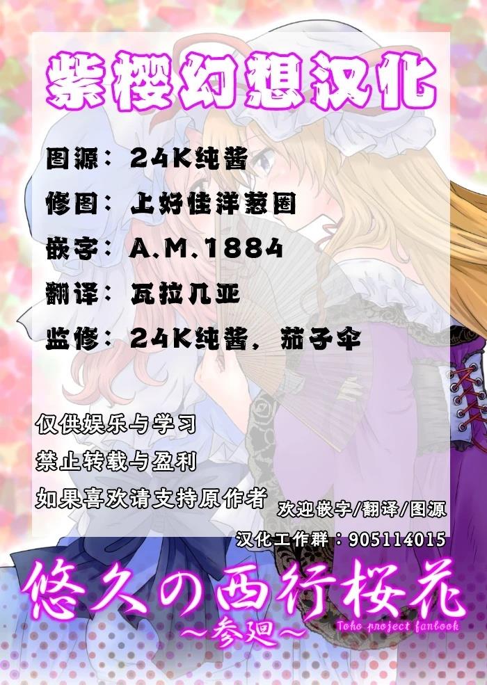 全一话32