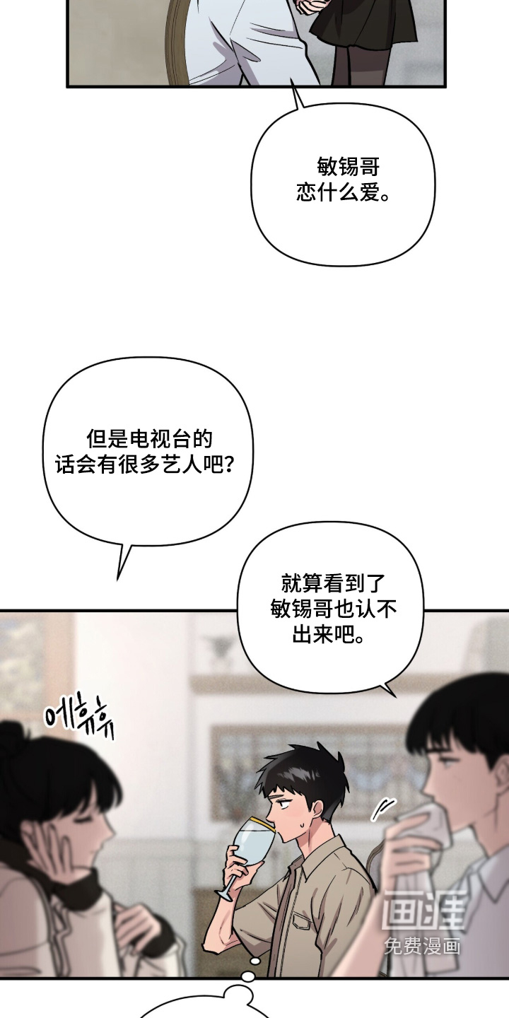 第29话4