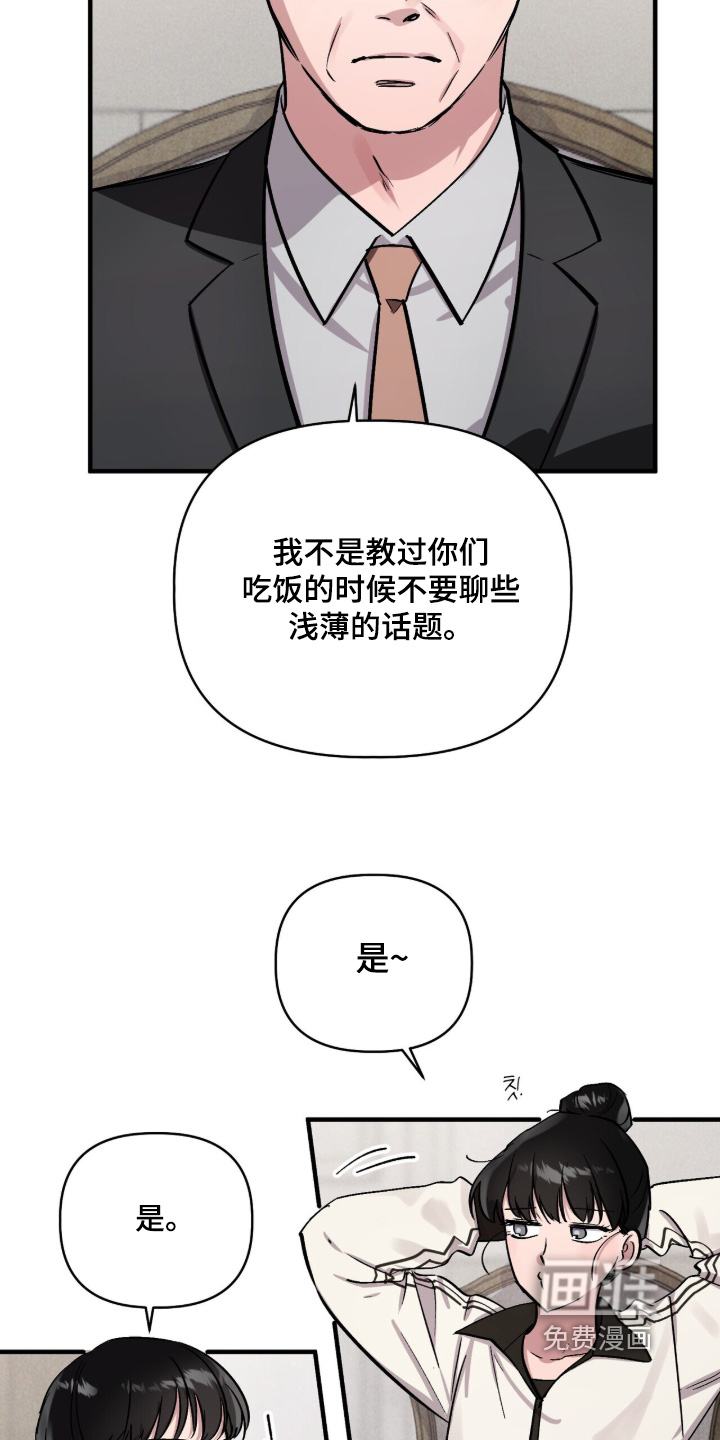 第29话7