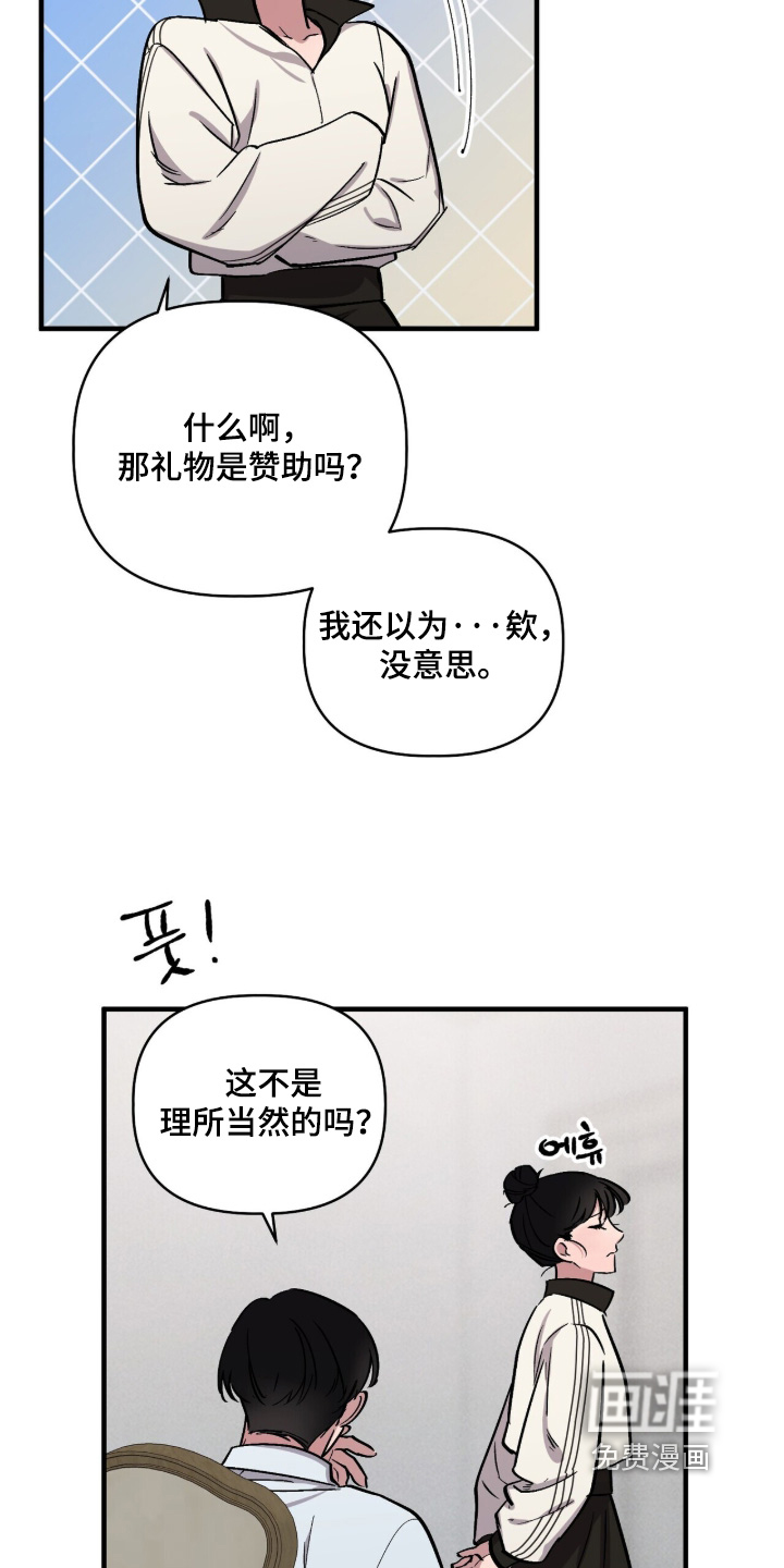 第29话3