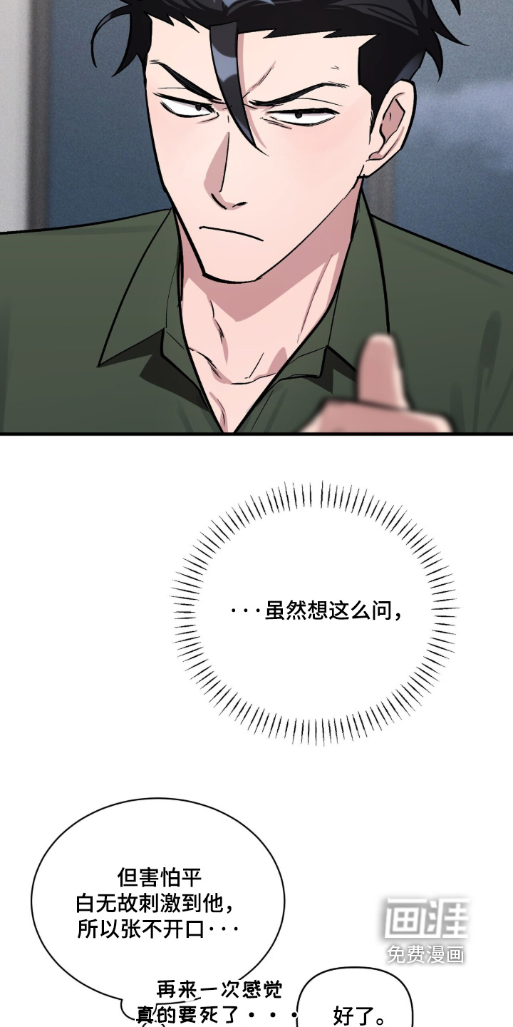第28话2