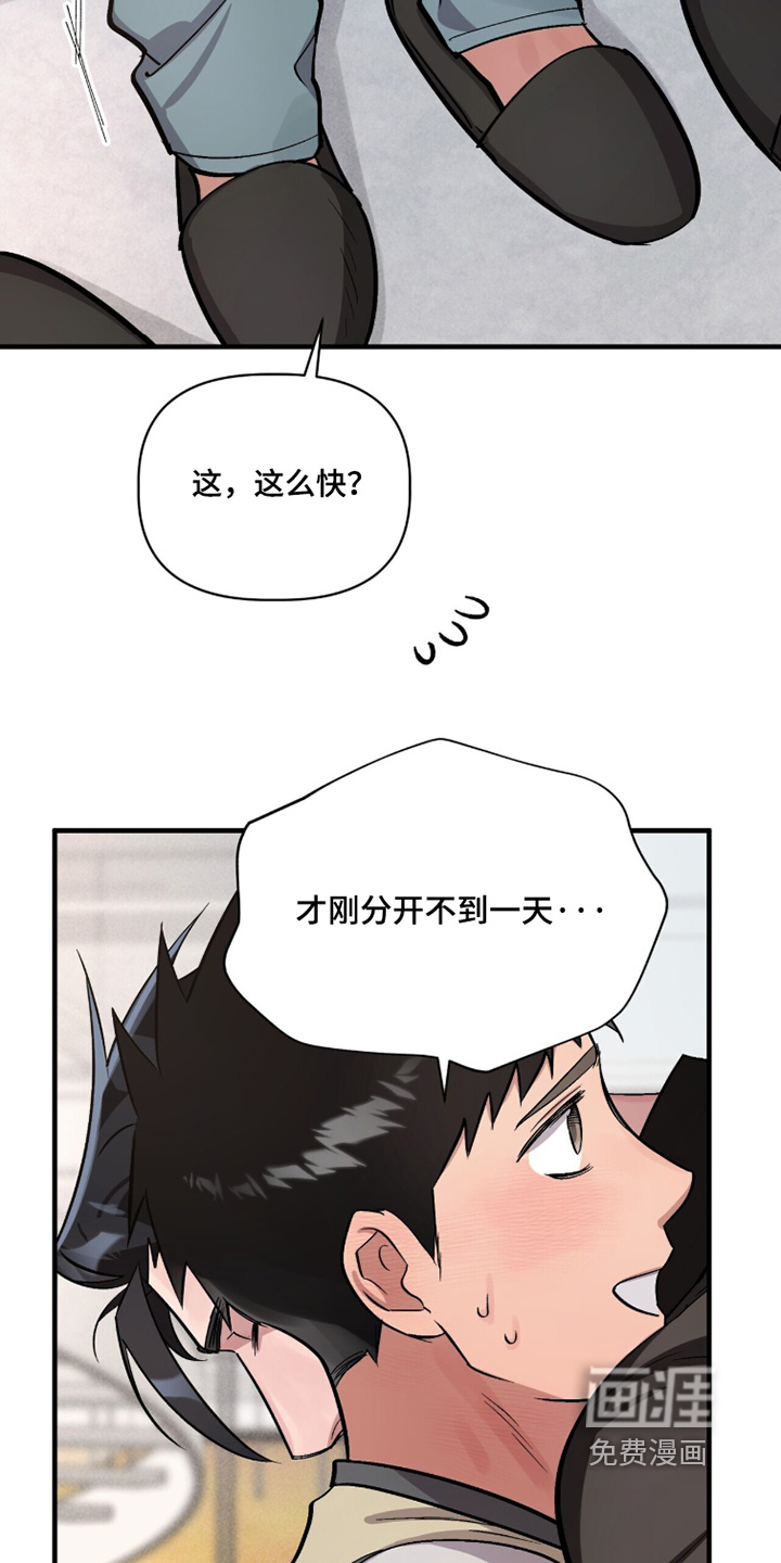 第27话19