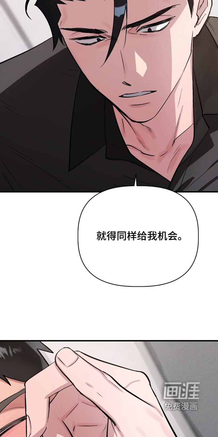 第27话23