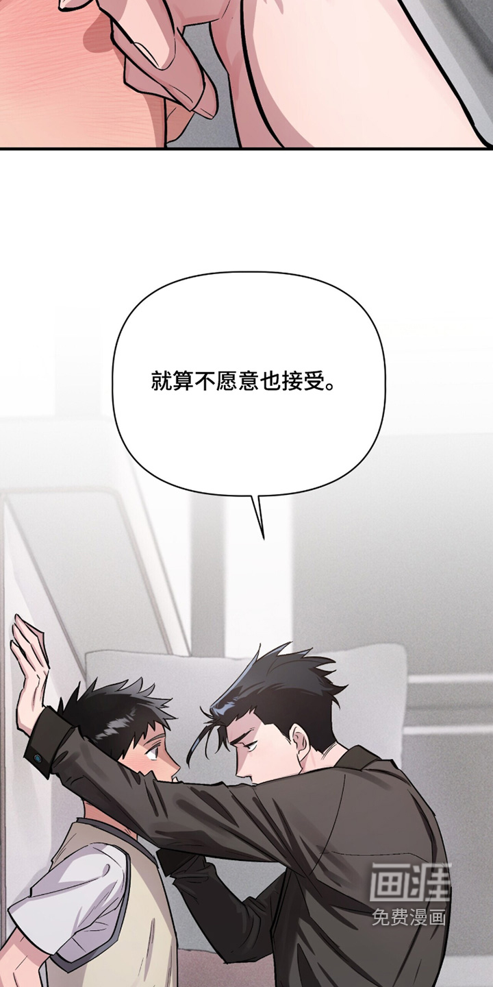 第27话24