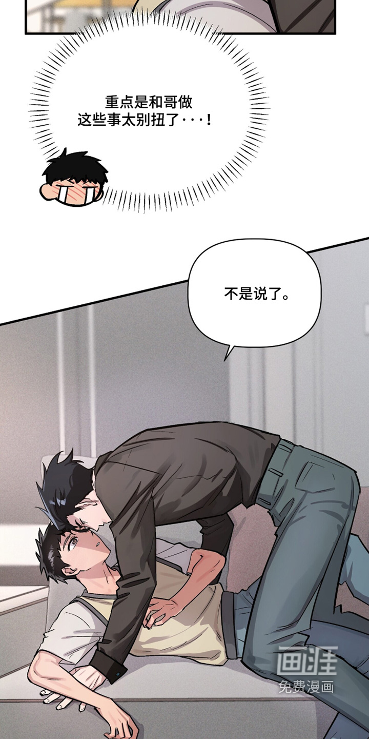 第27话20