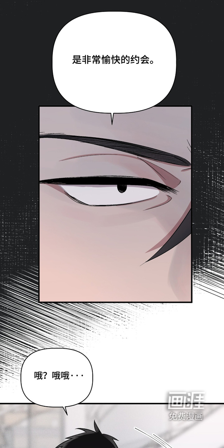 第27话12