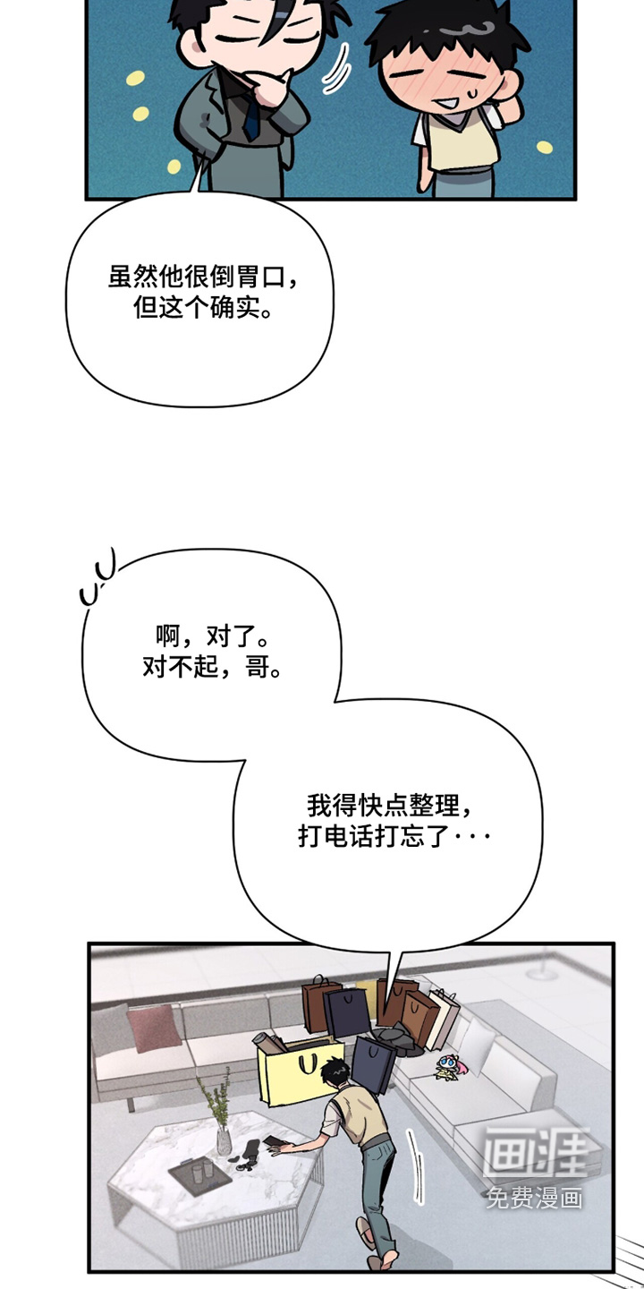 第27话10