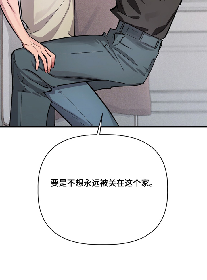 第27话25