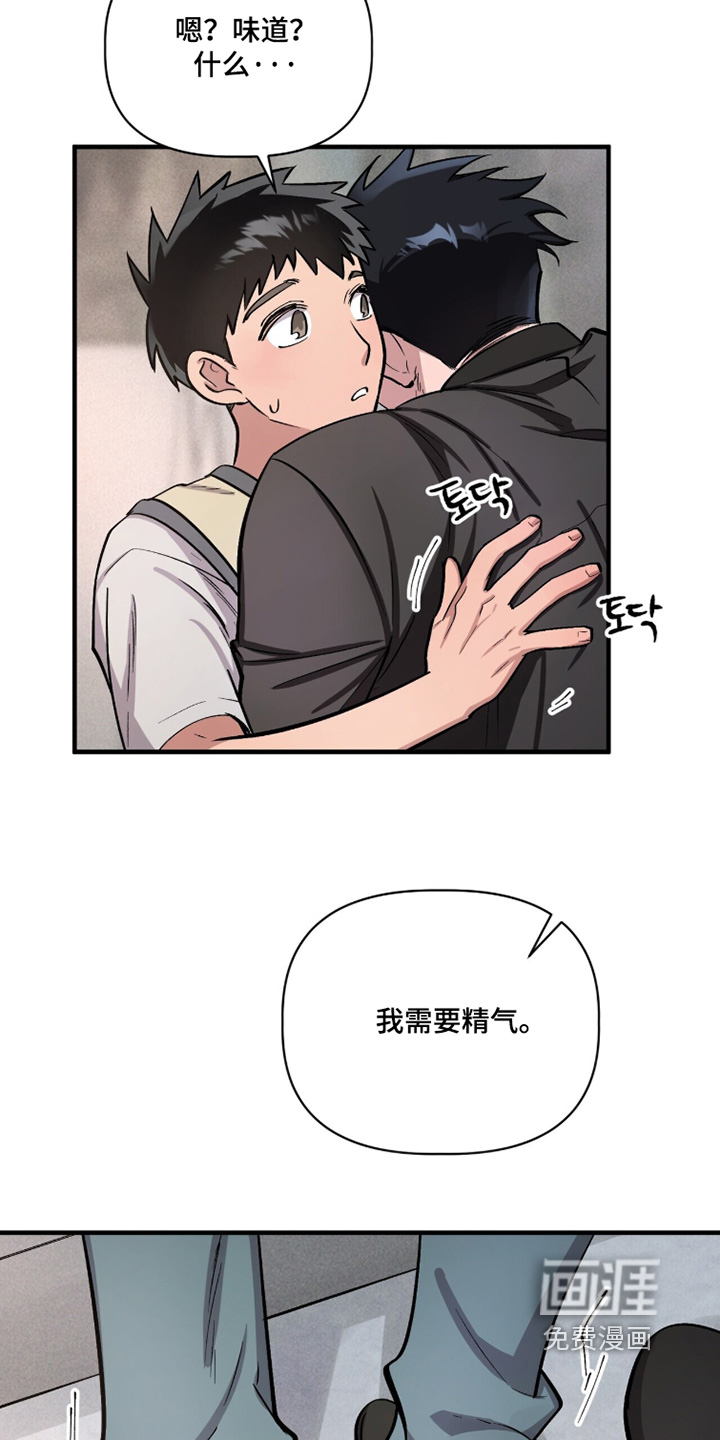 第27话18