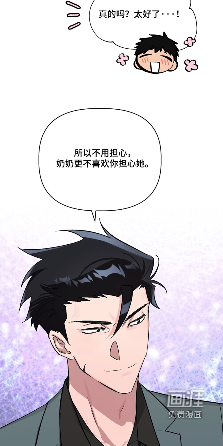 第27话6