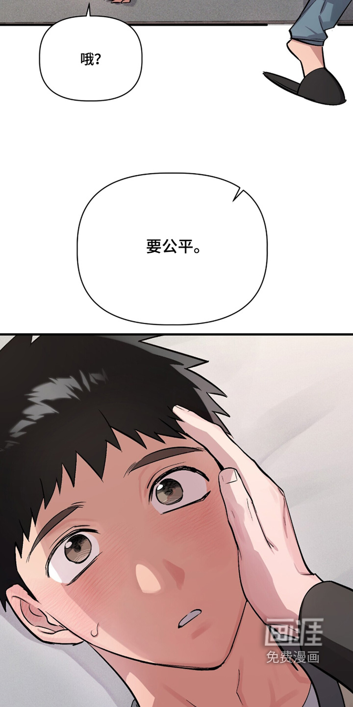 第27话21