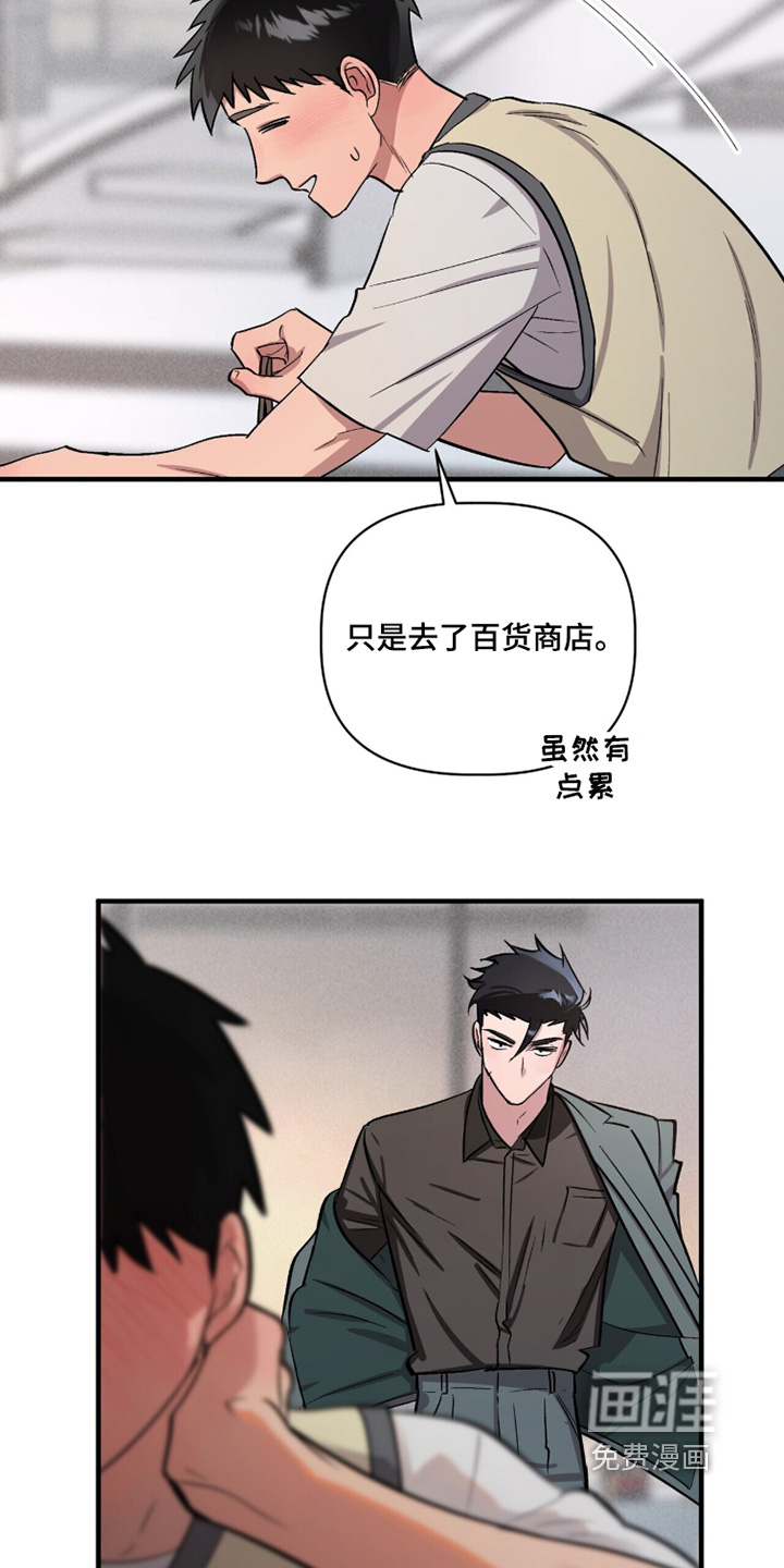 第27话13