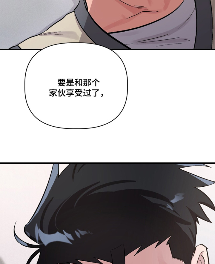 第27话22