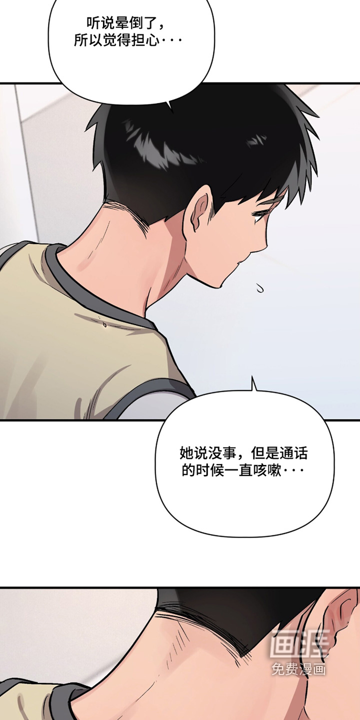 第27话1