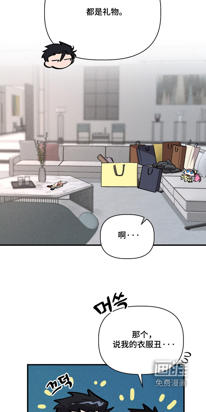 第27话9