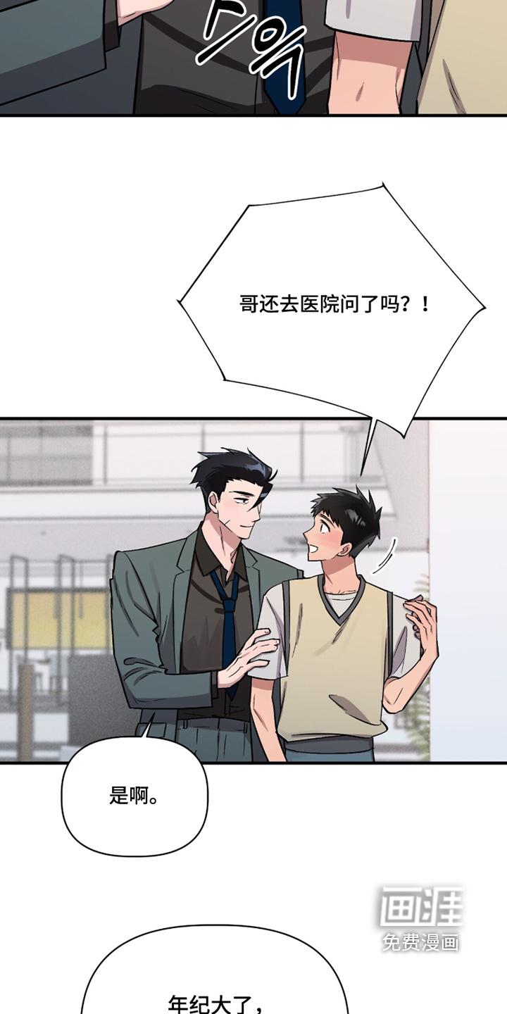 第27话4