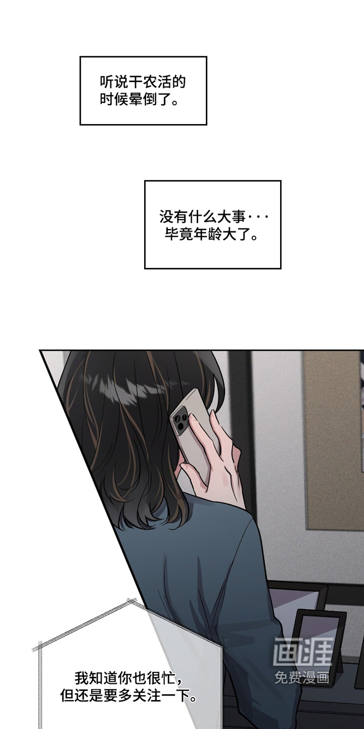 第26话0