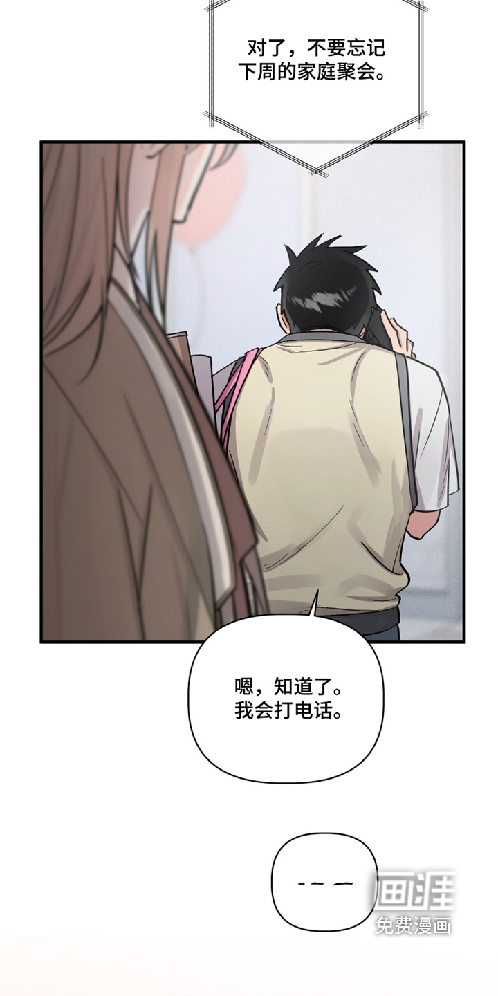 第26话3