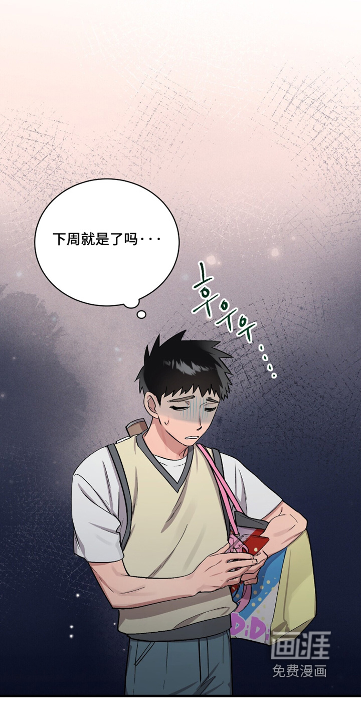 第26话4