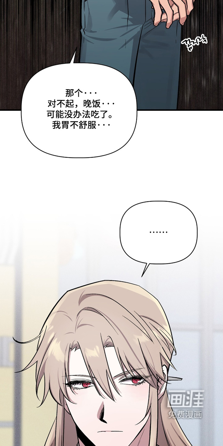 第26话9