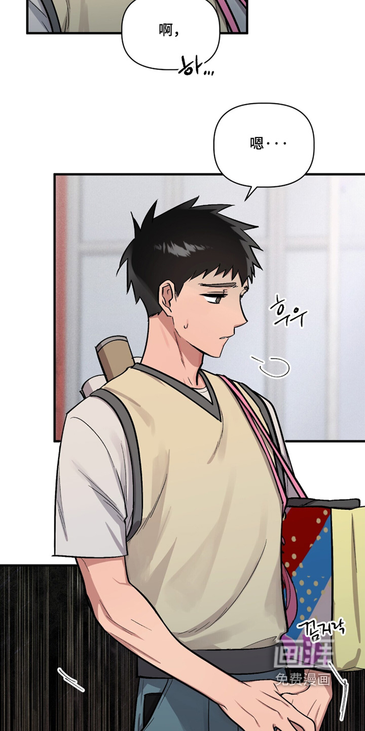 第26话8