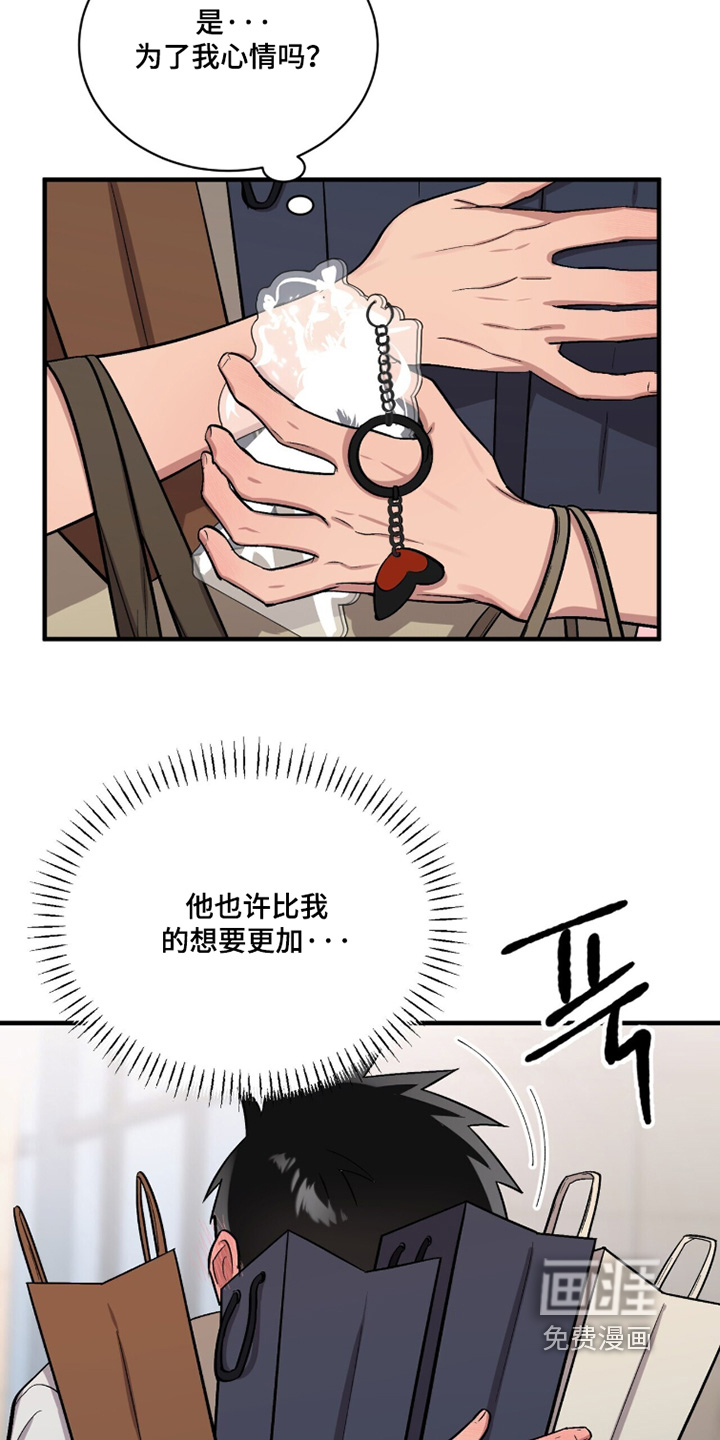 第26话21