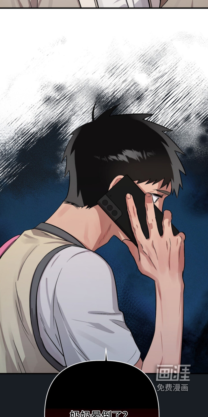 第25话26