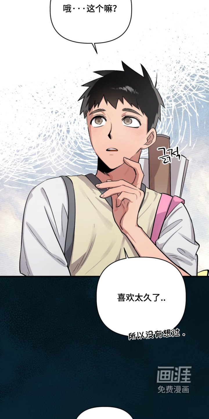 第25话11