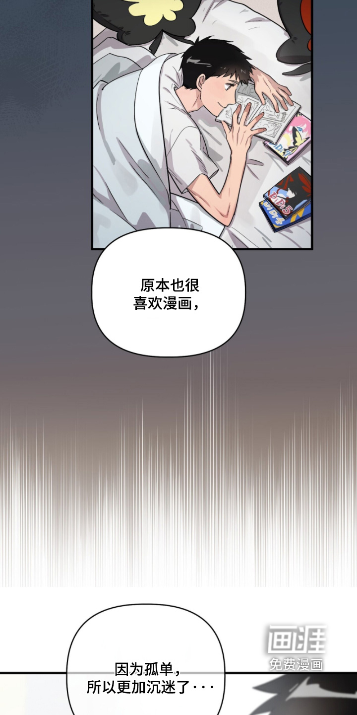 第25话13