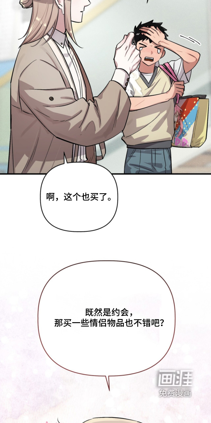 第25话18
