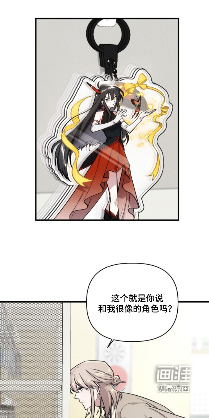 第25话7