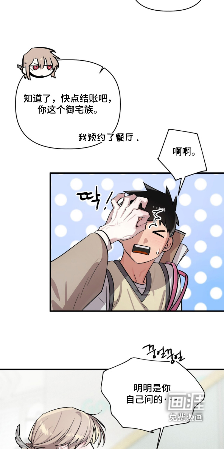 第25话17