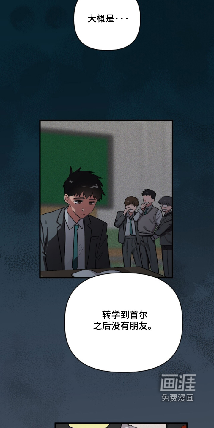 第25话12