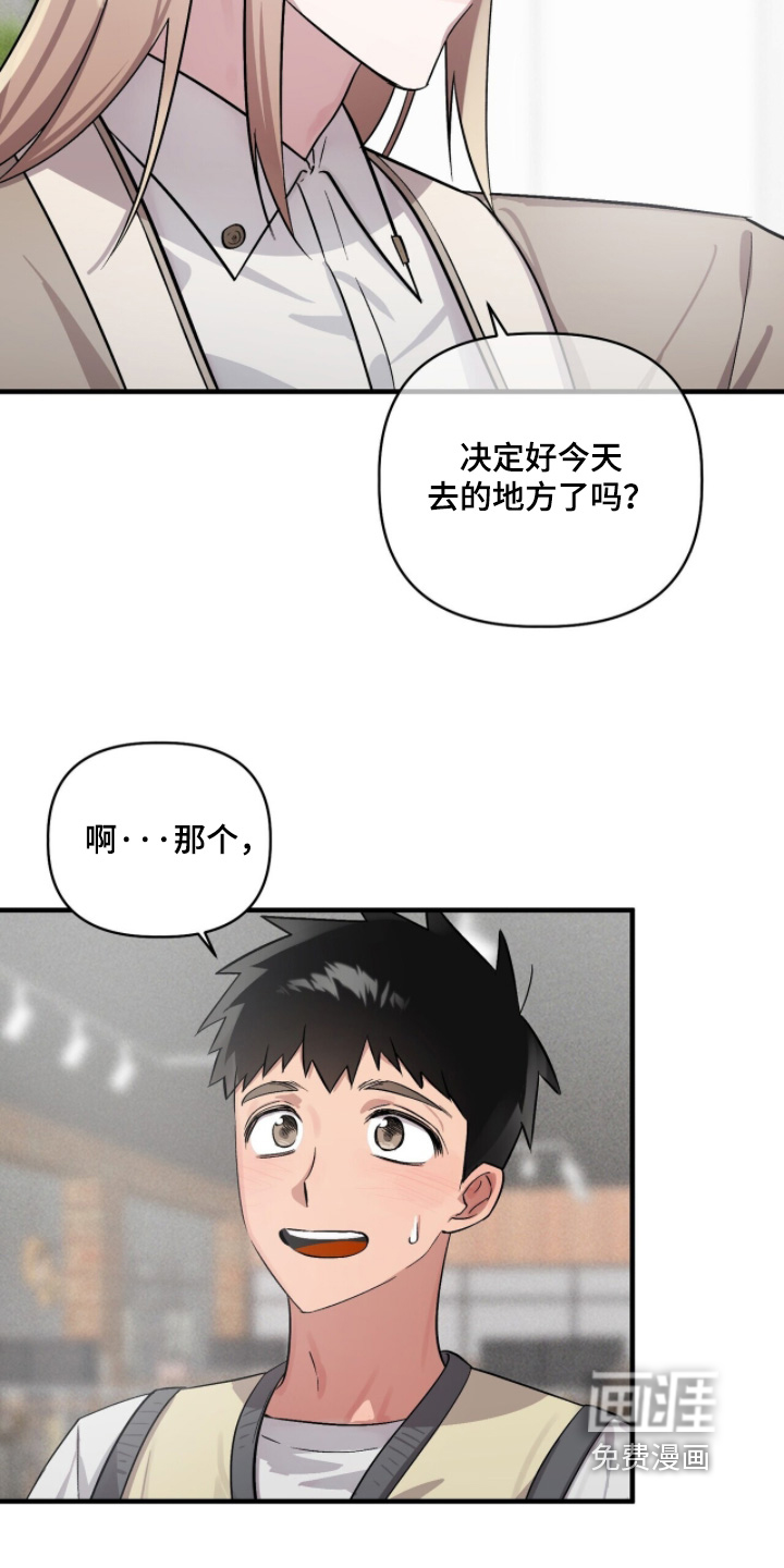 第25话1