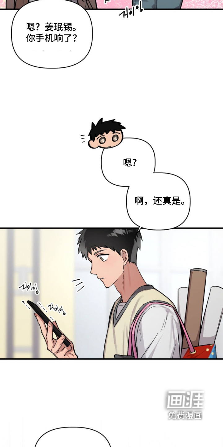第25话22