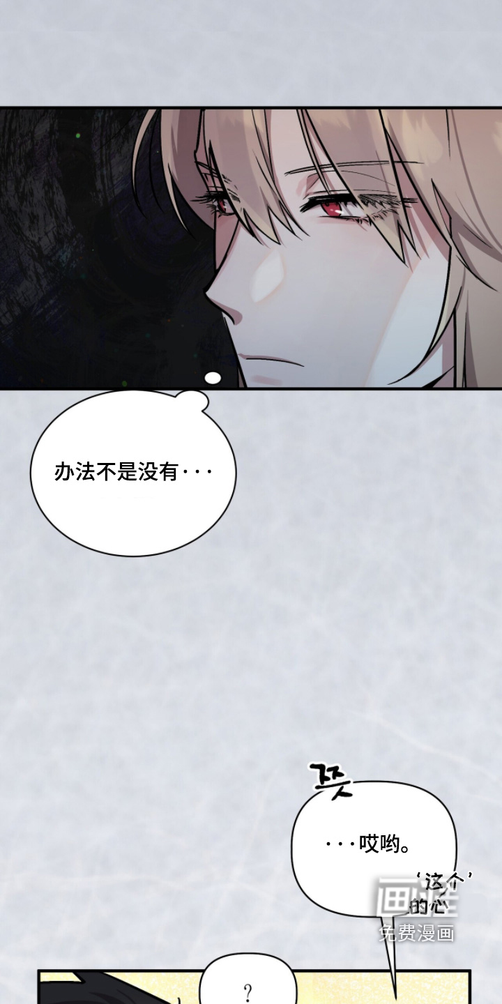 第24话3